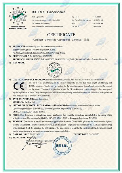 Super Vision CE Certificate