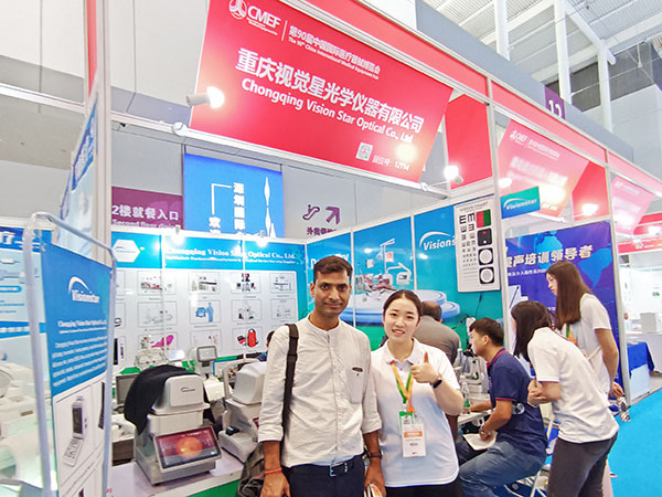 Visionstar CMEF